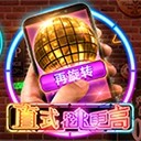 亚星平台携手共赢开启成功之门
