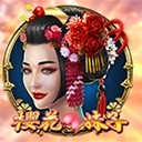 亚星会员注册平台携手共进共创未来
