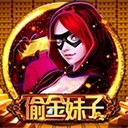 亚星游戏平台定义卓越的基石