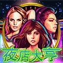 亚星游戏入口加入我们共创未来！